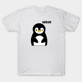 Kawaii Penguin T-Shirt